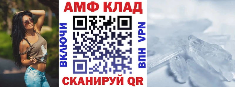 omg ONION хочу Рязань Амфетамин 97%