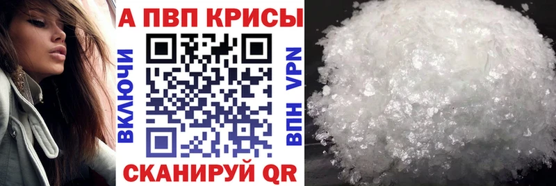 Альфа ПВП СК КРИС  Рязань 