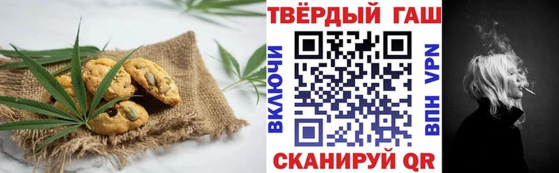цена наркотик  мега ONION  Canna-Cookies конопля  Рязань 