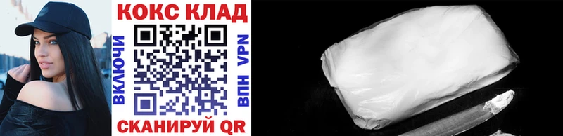 КОКАИН 99%  Рязань 