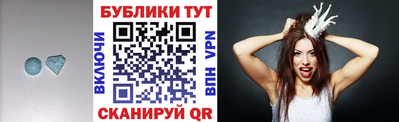 Экстази Дубай  Рязань 