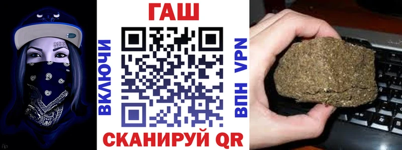 купить наркотики цена Рязань Гашиш VHQ