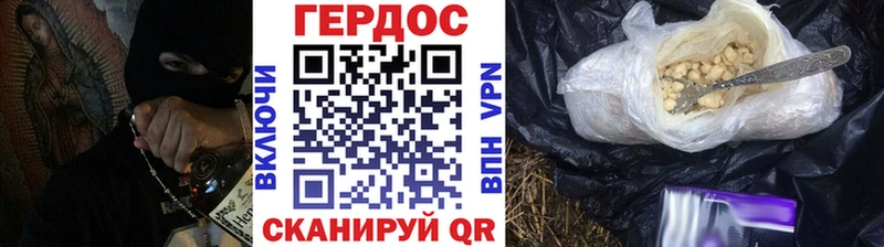 ГЕРОИН VHQ  blacksprut ссылки  Рязань 