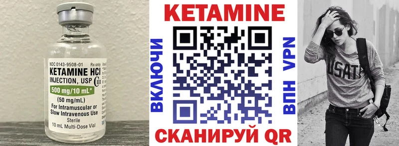 Кетамин ketamine  Рязань 