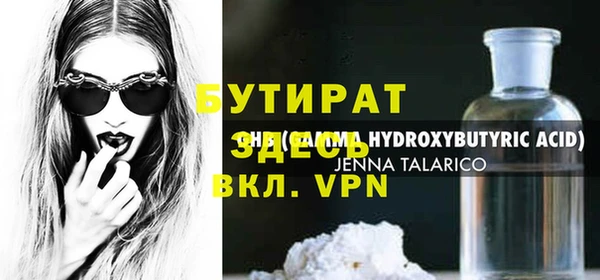 каннабис Дмитровск