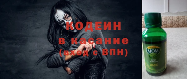 метамфетамин Бугульма