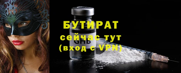 метамфетамин Бугульма