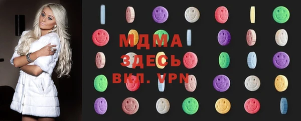метамфетамин Бугульма