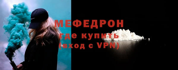 метамфетамин Бугульма