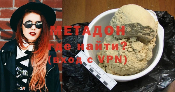 каннабис Дмитровск