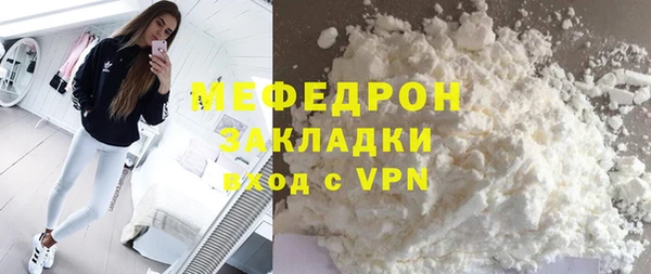 метамфетамин Бугульма