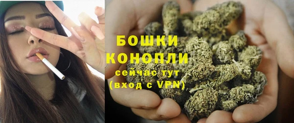 метамфетамин Бугульма