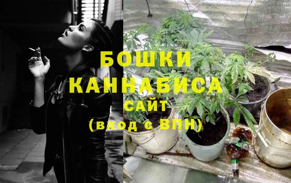 метамфетамин Бугульма