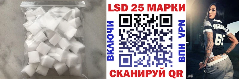 LSD-25 экстази кислота  kraken tor  Рязань  как найти наркотики 