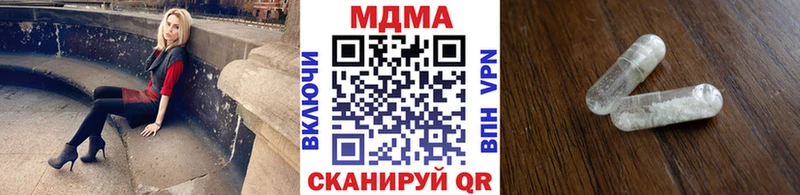 MDMA кристаллы  Рязань 
