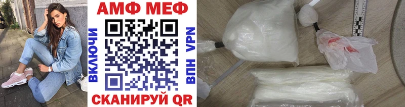 Метамфетамин винт  Рязань 