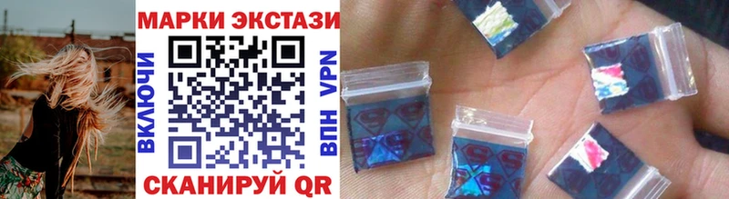 Марки NBOMe 1,8мг Рязань