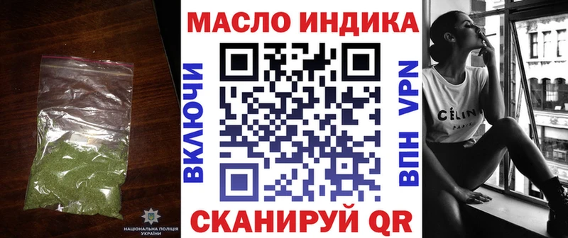 ТГК Wax  купить  сайты  Рязань 